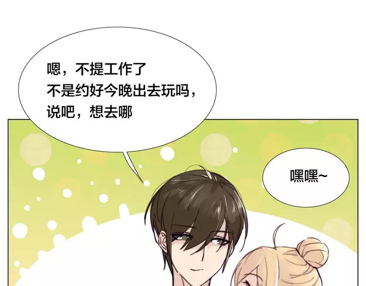 第29话 意外失控！28
