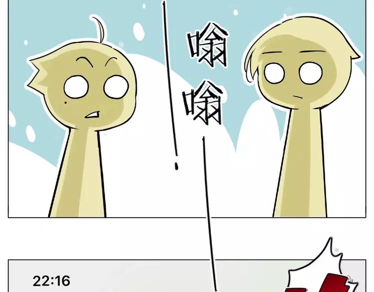 第104话 乖乖认怂？45