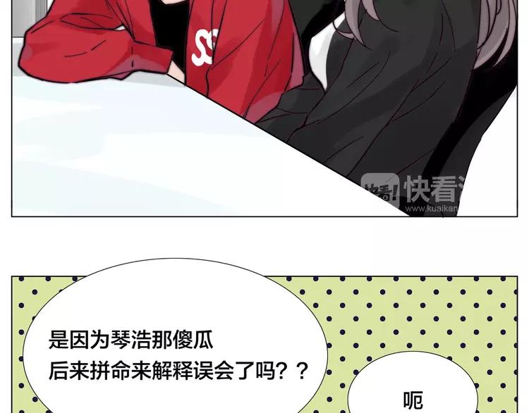 第83话 傻男孩64