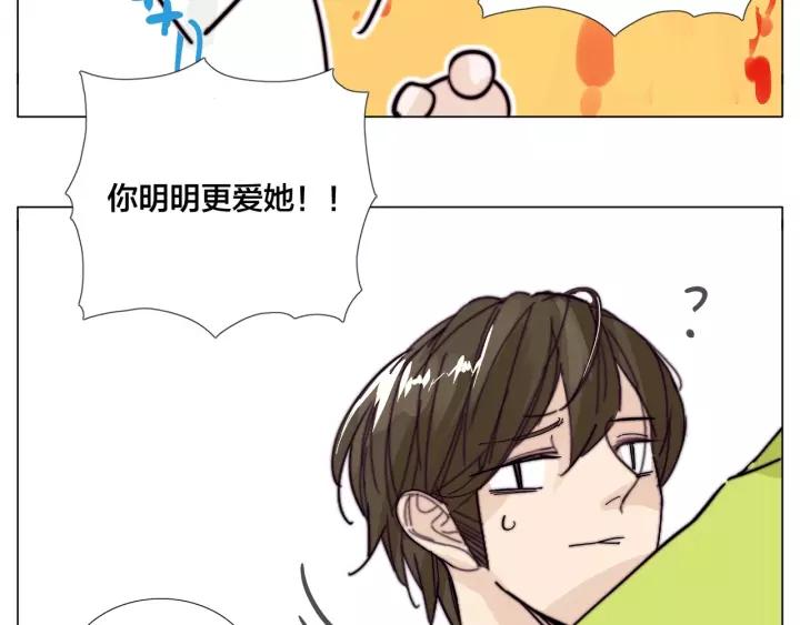 番外 新成员23