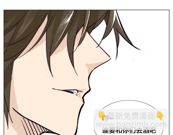 番外 结婚吧！19