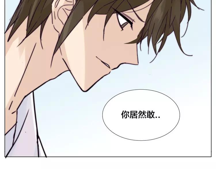 第69话 黏人的犬系男友65