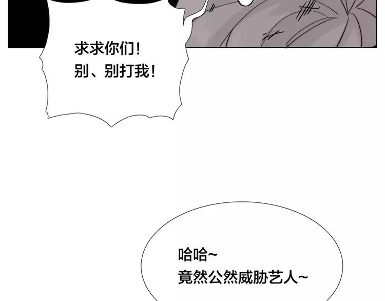 第39话 所谓爱情76