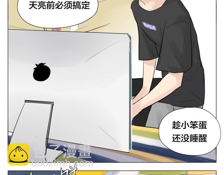 第3话  不为人知的温柔50