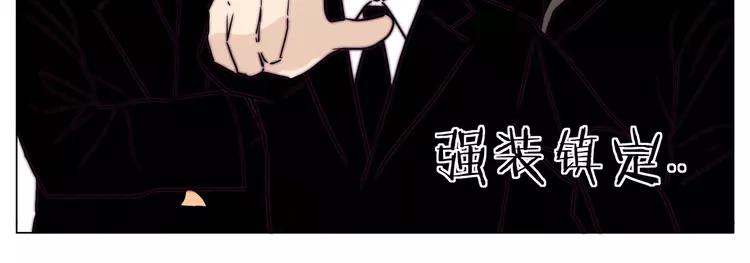 第59话 守护你到永远37