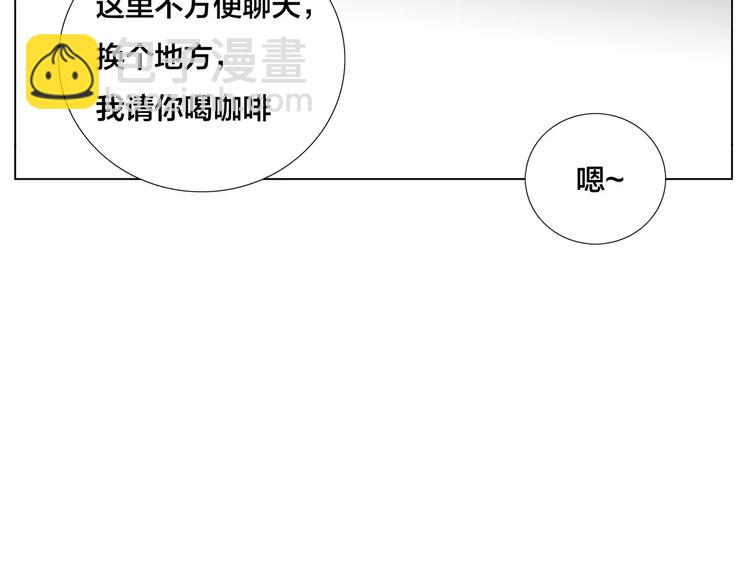 第12话  感情升温19