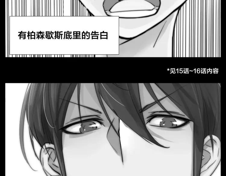 第46话 笨蛋17
