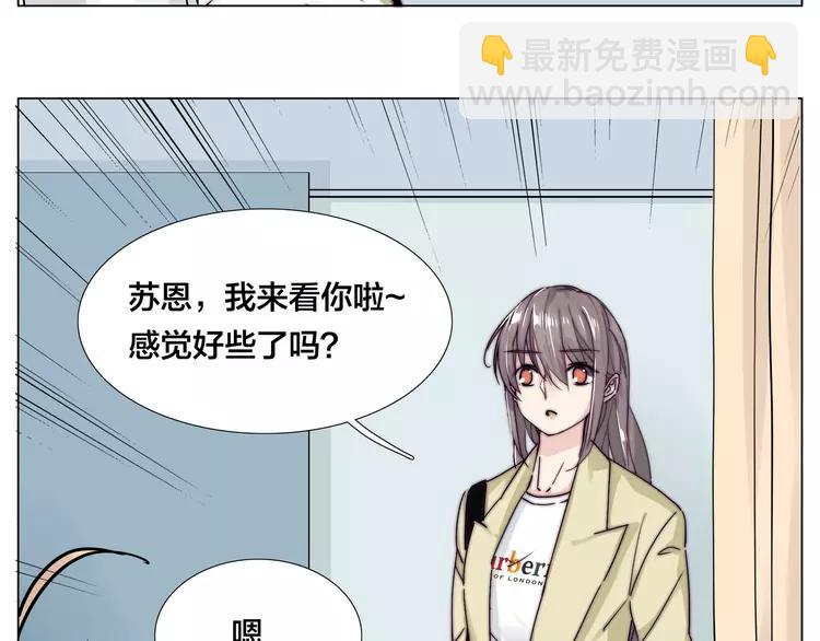 第53话 隐瞒10