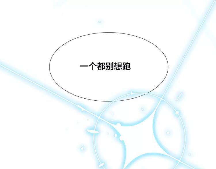 第58话 围攻95