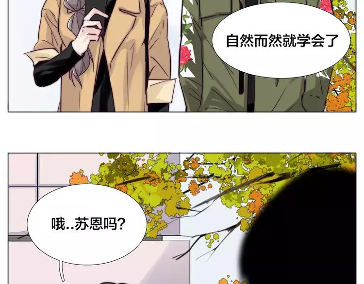 第42话 独一无二的人47