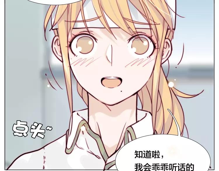 第52话 失忆？！67