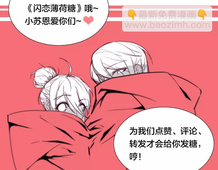 第18话  我能送你最好的礼物79