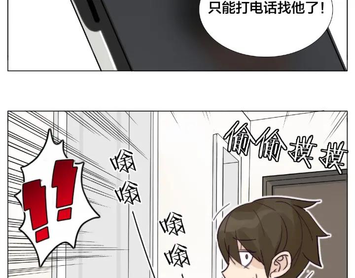 第121话 决定46
