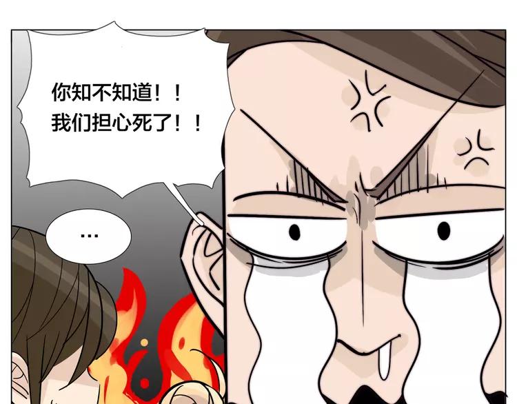 第60话 大战之后44