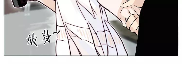 第56话 失去超能力？44