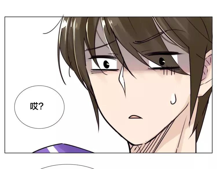 第33话 温柔的小笨蛋34