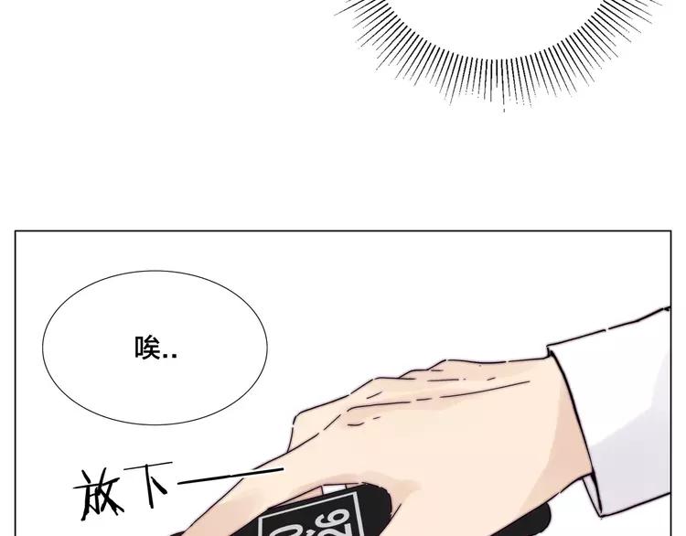 新年番外：婚后春节38
