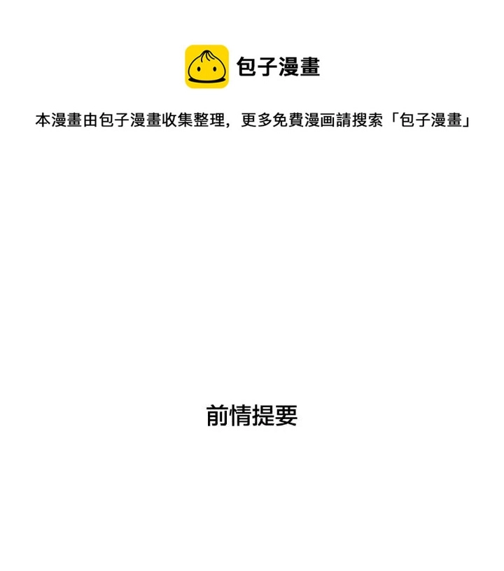第121话 决定0