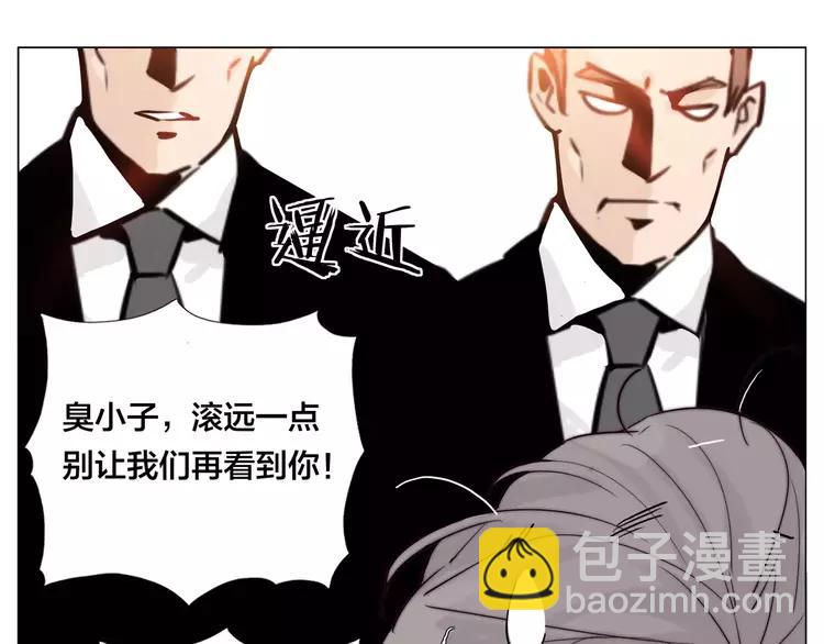 第39话 所谓爱情75