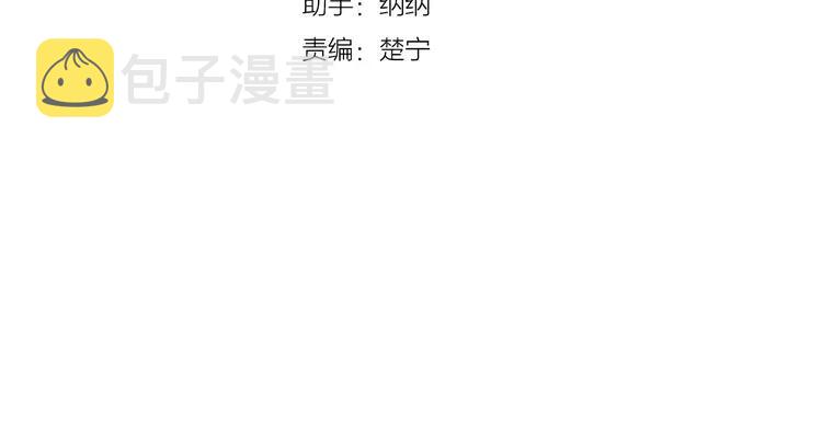 第66话 欠我一生11