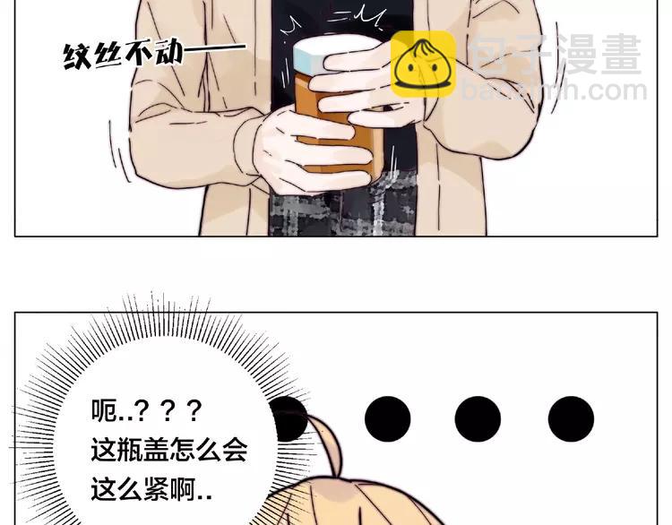 第94话 家养暖男34