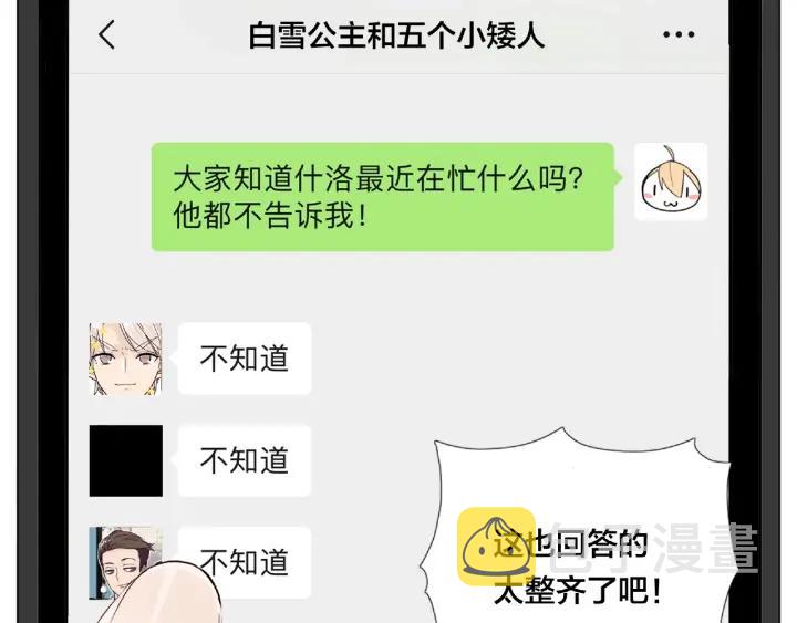 第121话 决定53