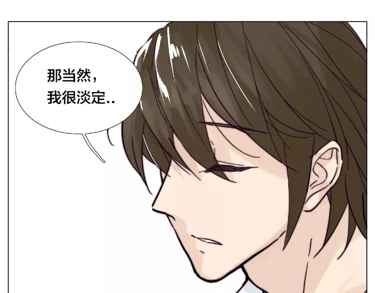 第89话 一辈子的决定19