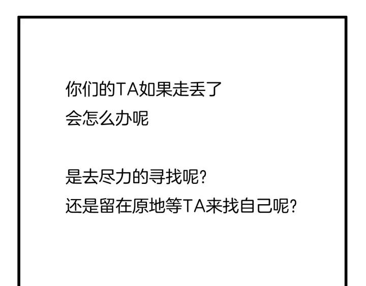 第117话 跟紧我83
