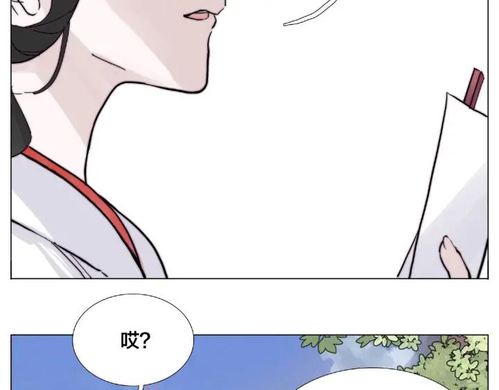第118话 真命天子31