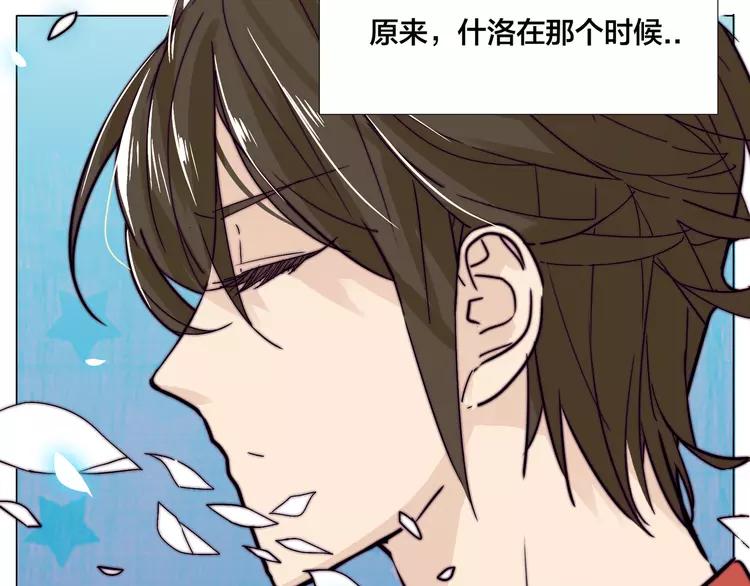 第66话 欠我一生15