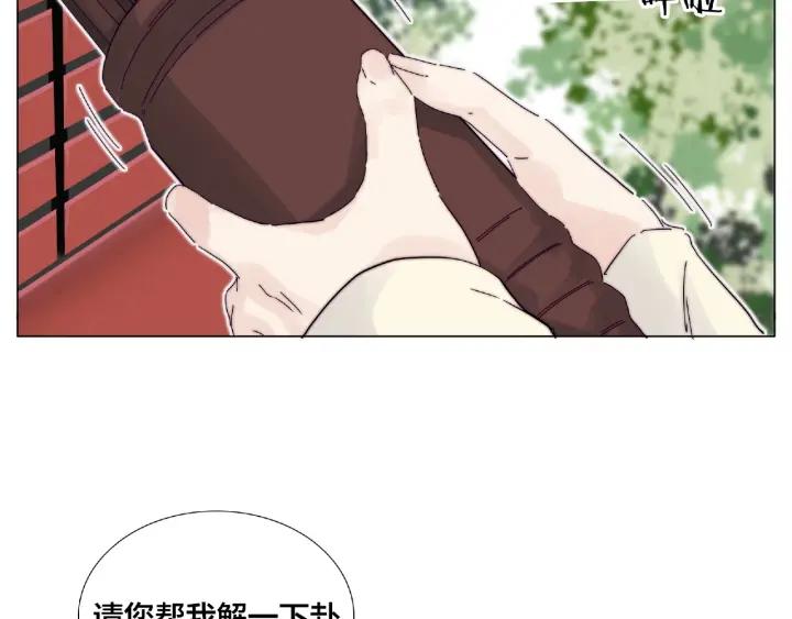 第118话 真命天子23