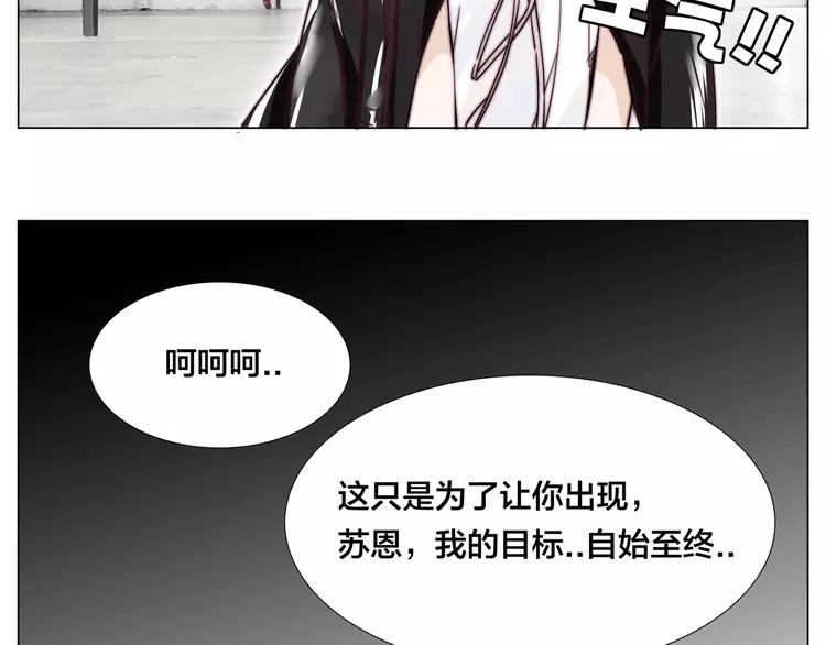 第58话 围攻55