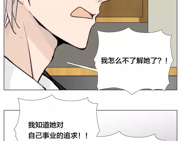 第99话 未婚夫60