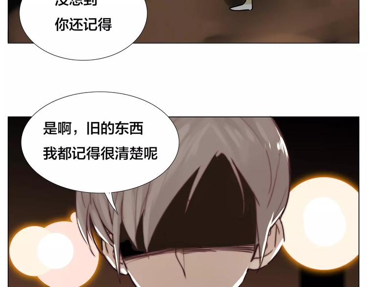 第15话  对不起，我不爱你40