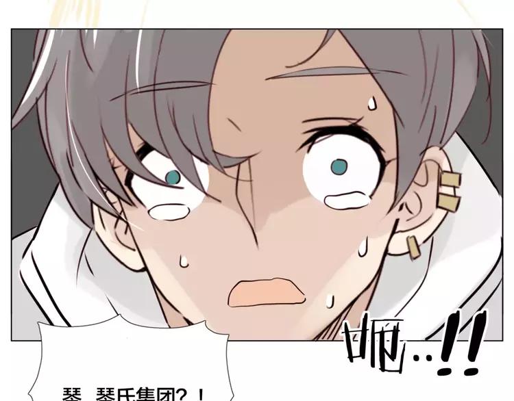 第38话 帅气朋友仗义帮忙32