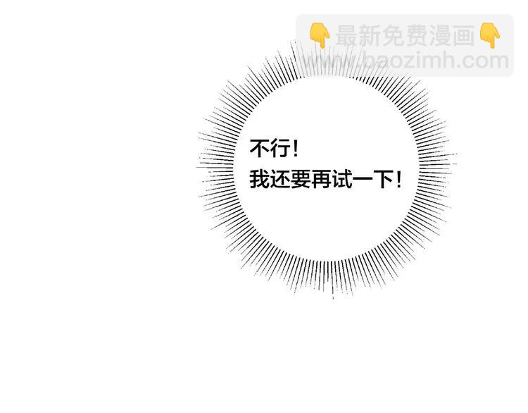 第100话 甜蜜的犹豫53