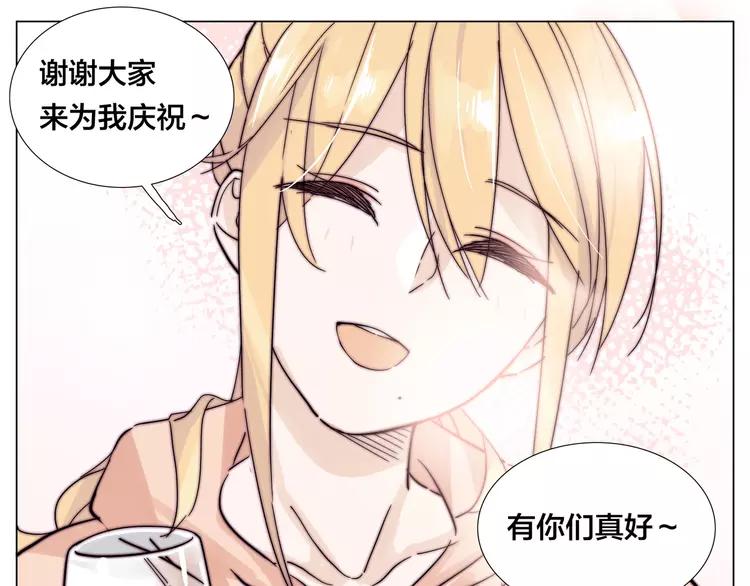 第74话 无声的呵护20