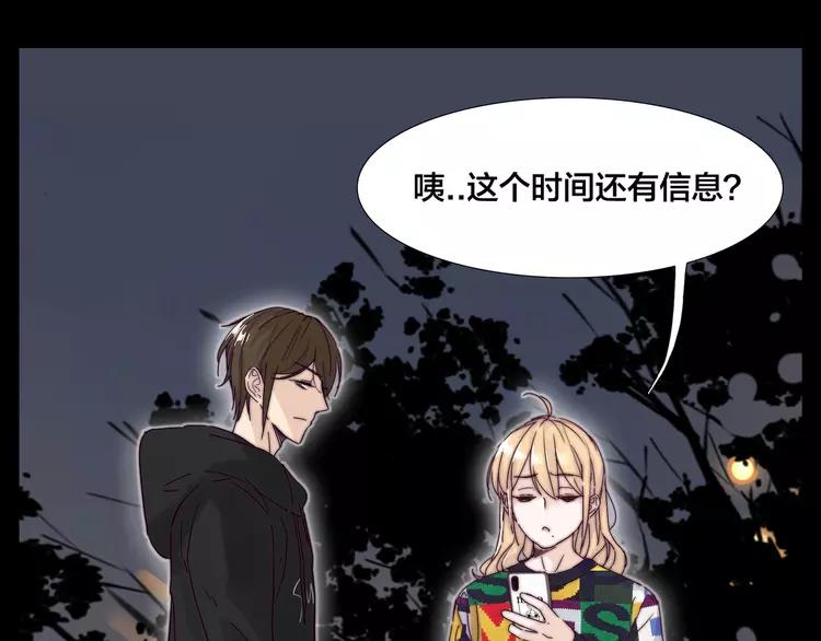 第73话 现实里的童话19