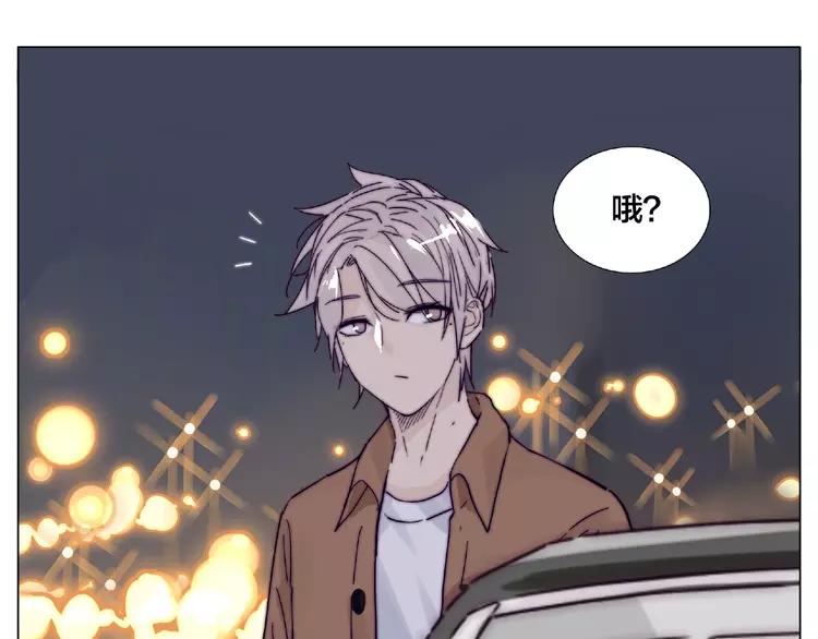 第91话 爱要慢慢来68