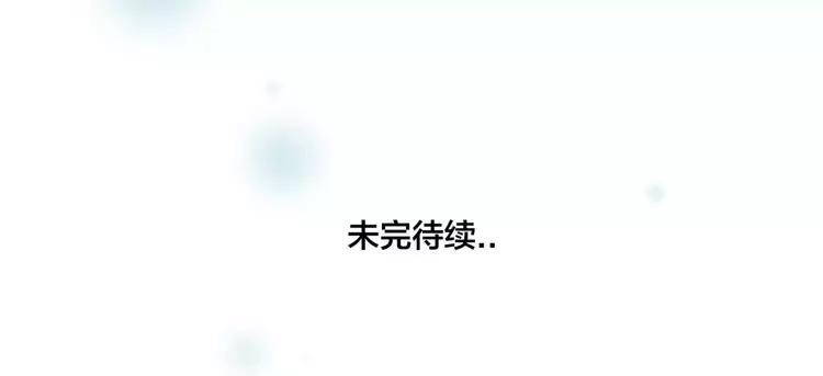 第32话 最爱的你64