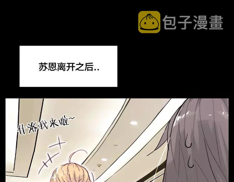 第91话 爱要慢慢来36