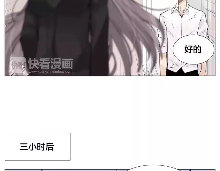 第35话 捉迷藏13