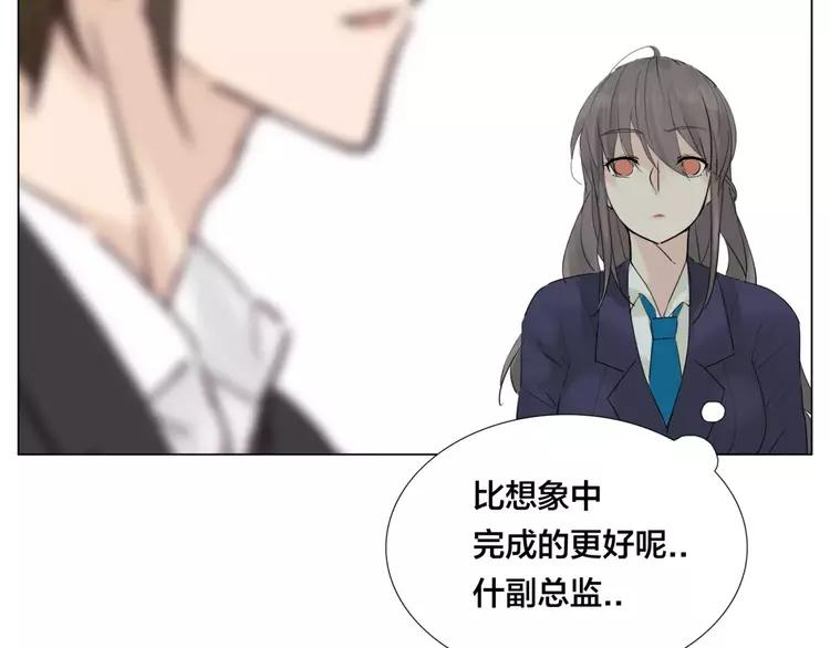 第36话 意外约会15