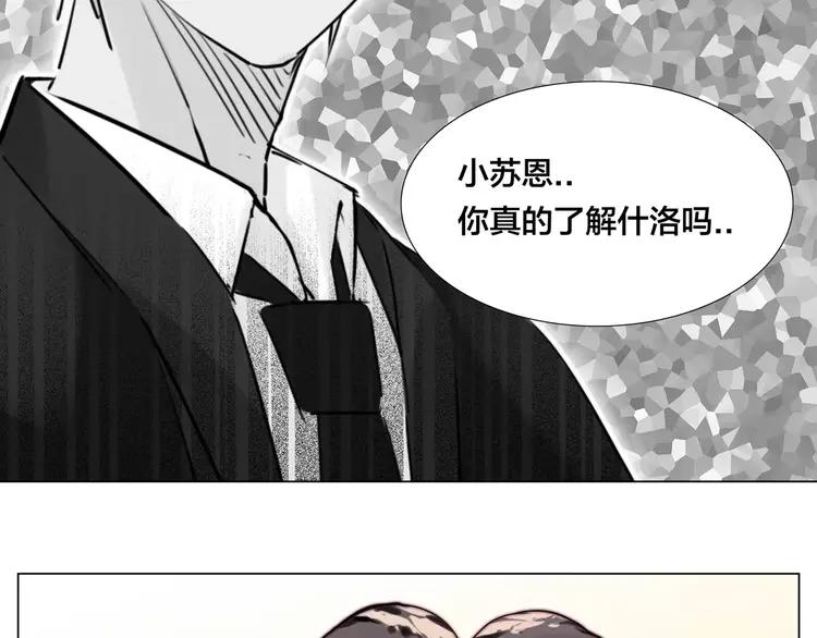 第40话 别让我担心1
