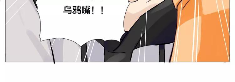 第78话 今天成为总裁夫人83