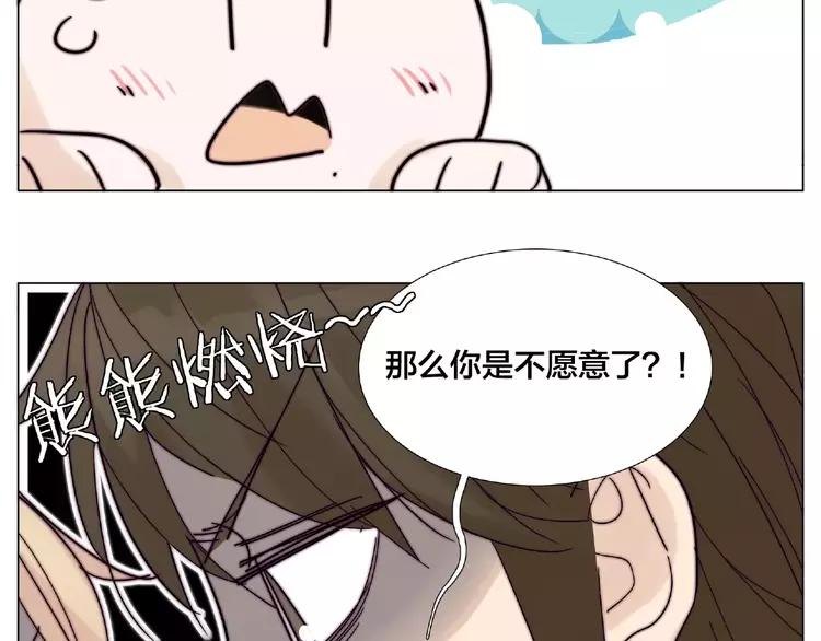 第103话 修罗场18