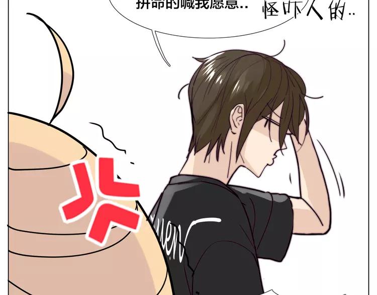 番外02 婚礼60