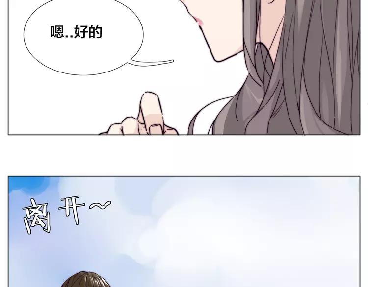 第62话 女人的直觉20