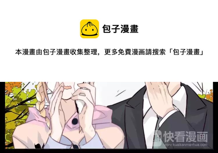 第41话 他的关心？47