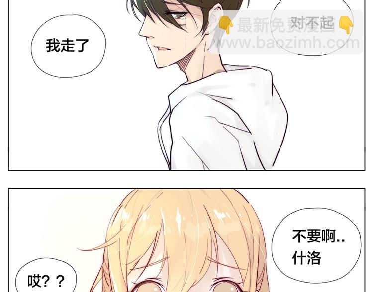 第6话  绝不分离！6